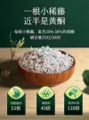Natural Health Bulk Vine Tea